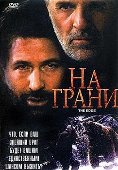   (1997)   hd