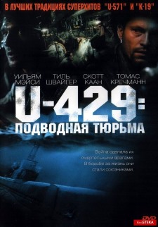 U-429:   (2004)   hd