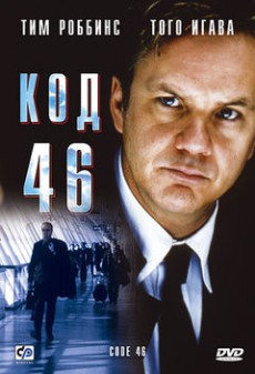  46 (2003)   hd