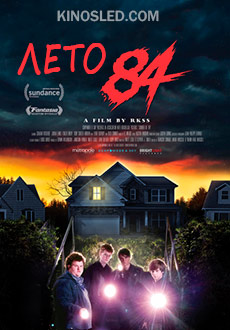  84 (2018)