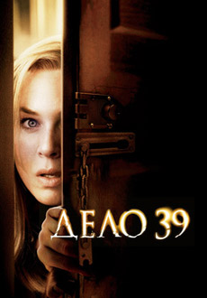  39 (2009)