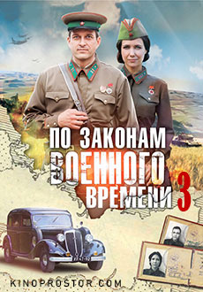 Лучшие русские военные фильмы смотреть бесплатно в хорошем качестве hd 720