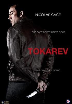 Токарев (2014)