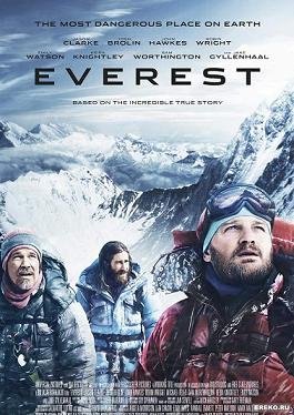 Эверест (2015)