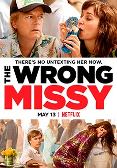 Не та девушка (2020)