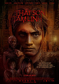 Ученик убийцы (2019)