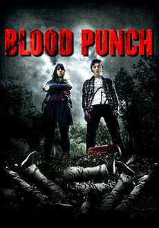 Кровавый пунш (2014)