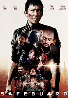 Самозащита (2020)