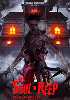 Сохрани мою душу (2019)
