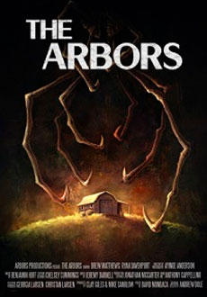 Мой дом (2021)