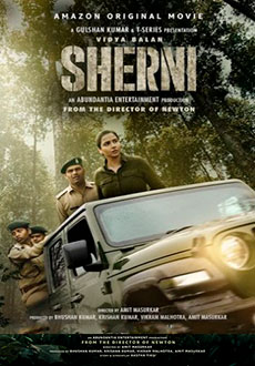 Тигрица (2021)