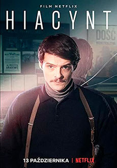 Гиацинт (2021)