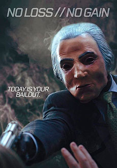 Нет выигрыша без потерь (2021)