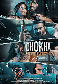 Дхоха: уголь D (2022)