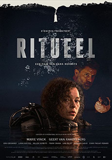 Ритуал (2022)