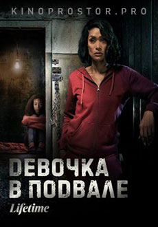 Девочка в подвале (2023)