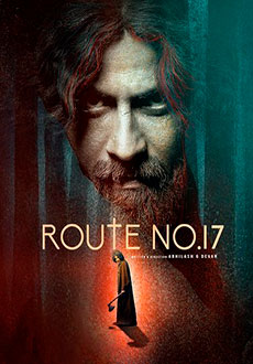 Трасса номер 17 (2023)