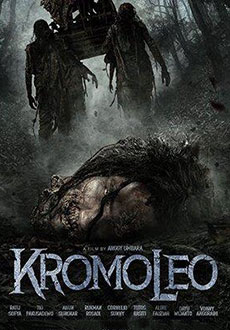 Кромолео (2024)