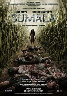 Сумала (2024)