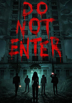 Не входить (2026)