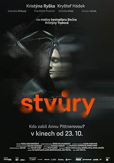 Игра убийцы (2025)